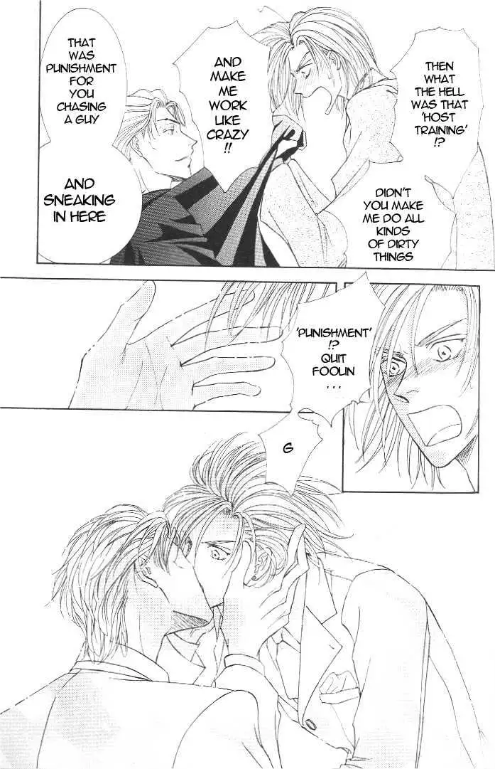 Love Mode Chapter 3.4 page 15 - 
