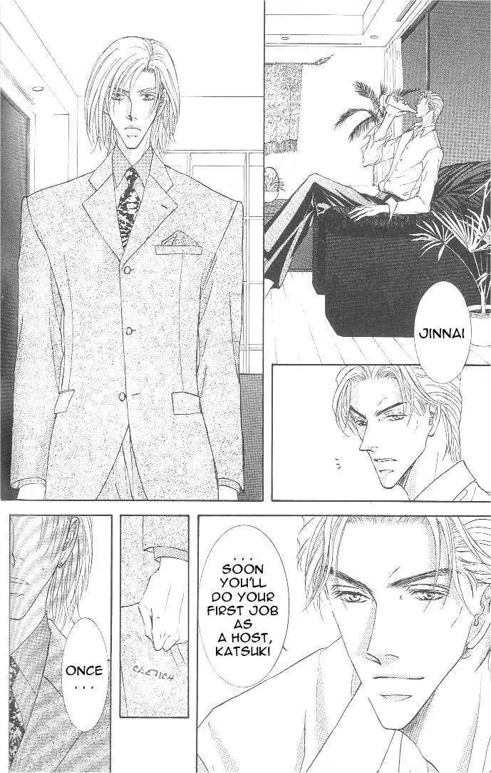 Love Mode Chapter 3.4 page 6 - 