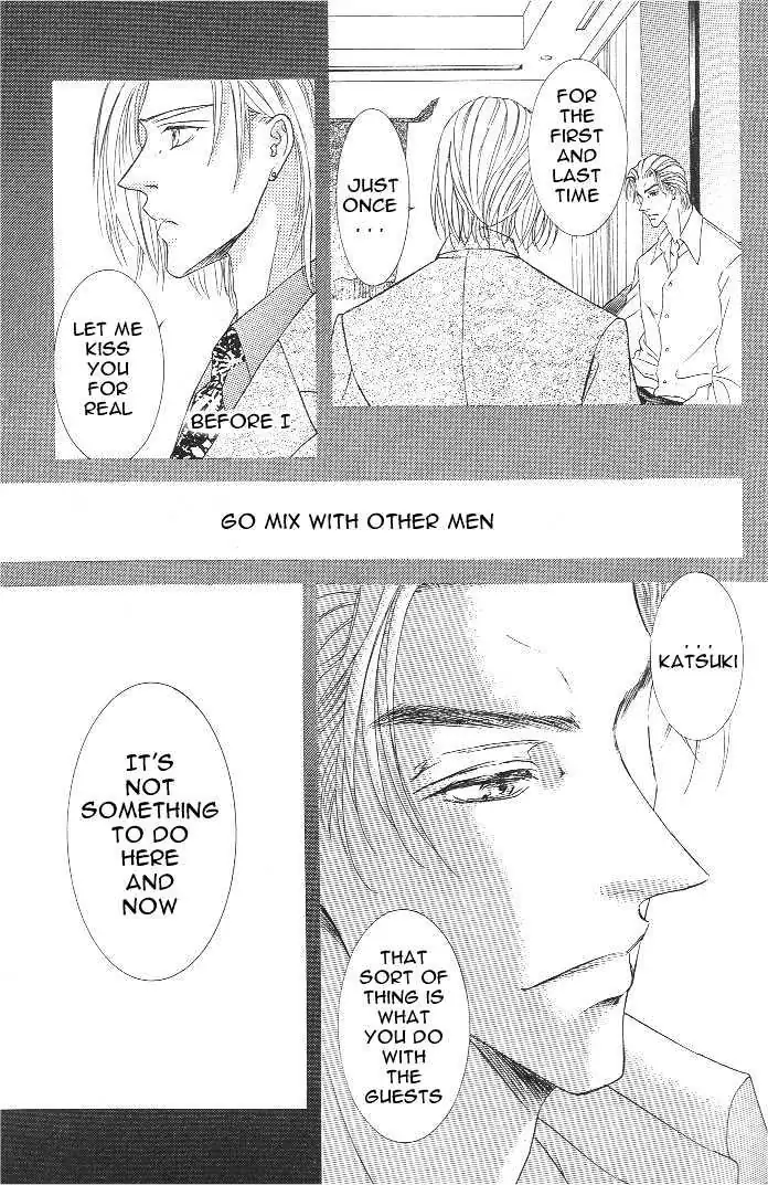 Love Mode Chapter 3.4 page 7 - 