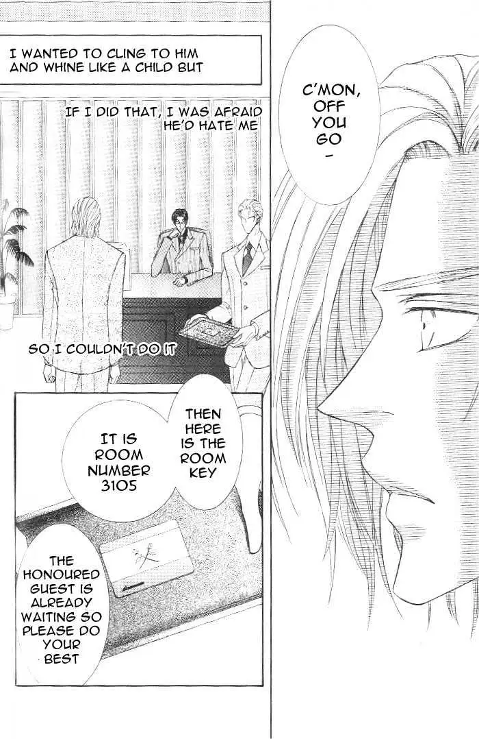 Love Mode Chapter 3.4 page 8 - 