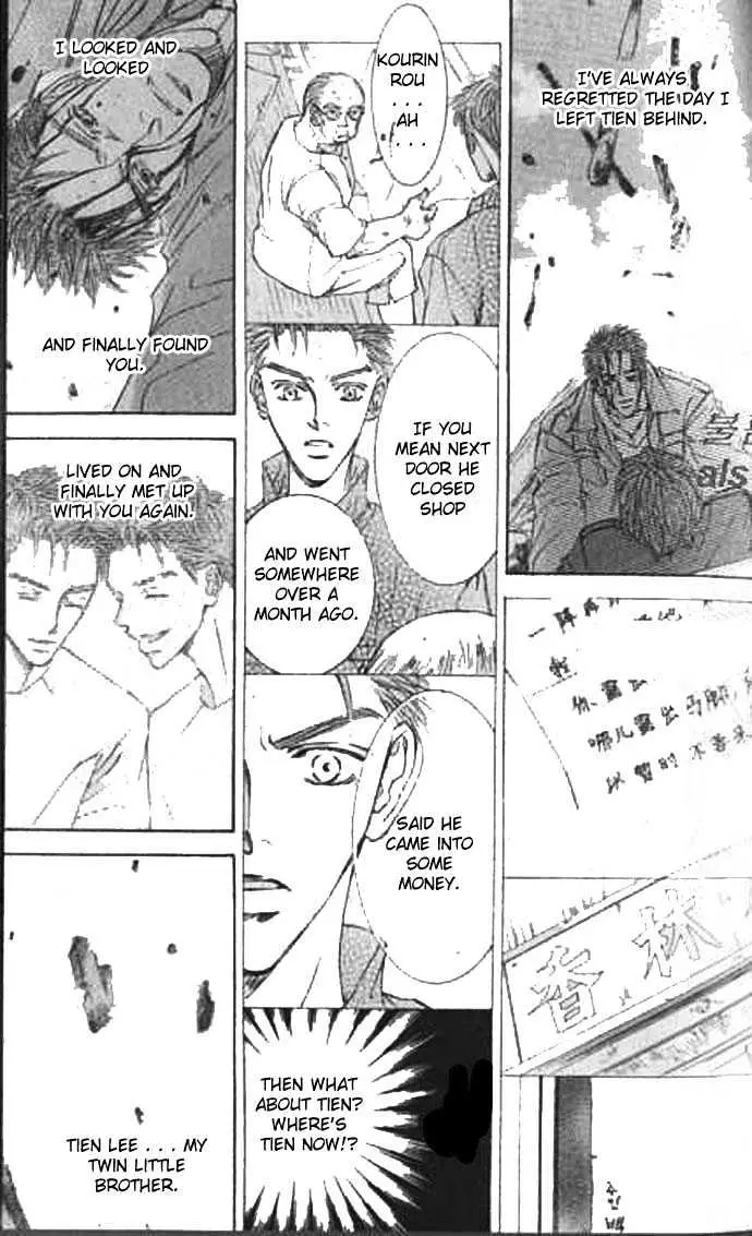 Love Mode Chapter 3.98 page 15 - 