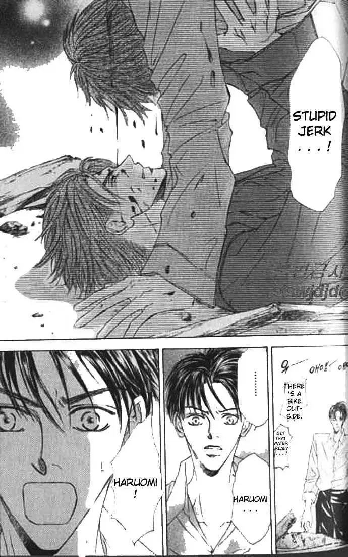 Love Mode Chapter 3.98 page 17 - 