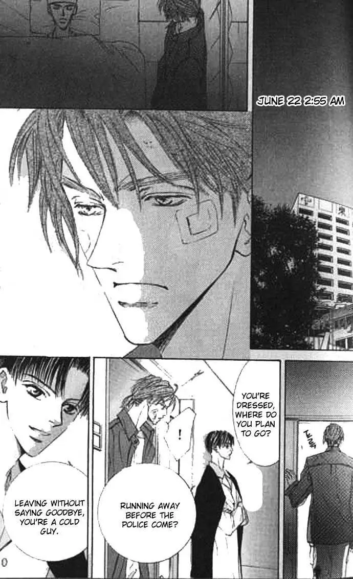 Love Mode Chapter 3.98 page 22 - 