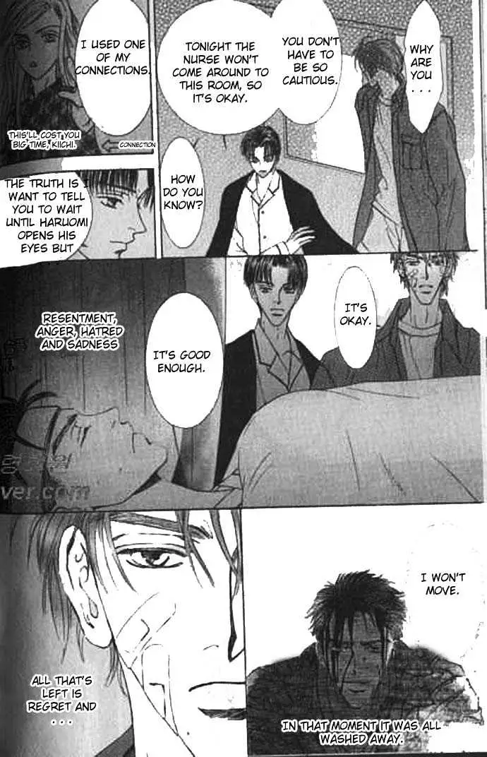 Love Mode Chapter 3.98 page 23 - 