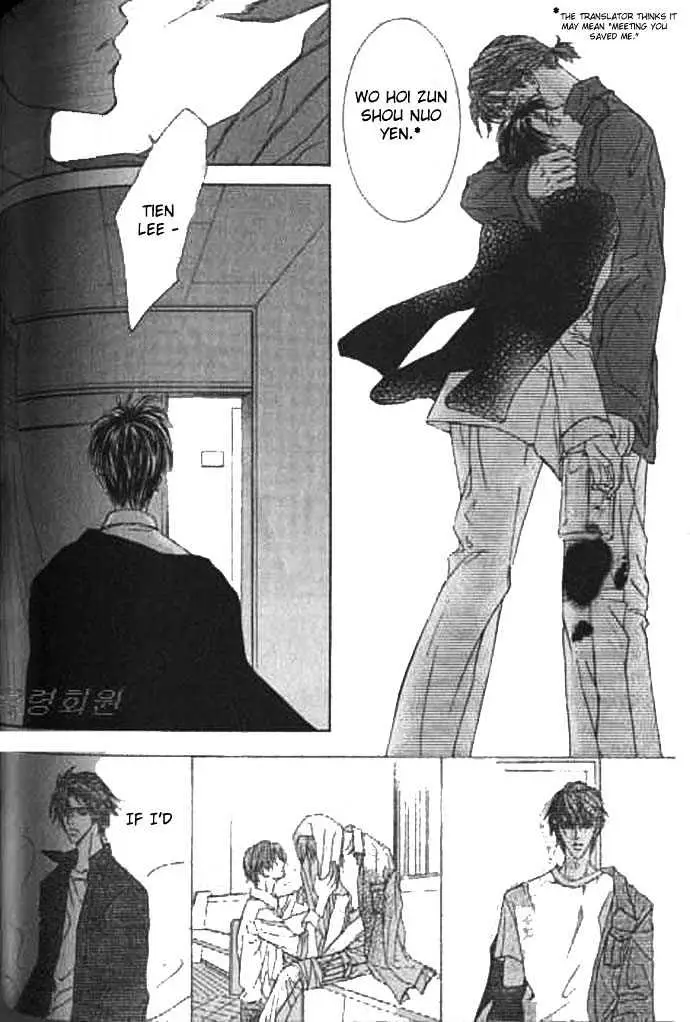 Love Mode Chapter 3.98 page 25 - 