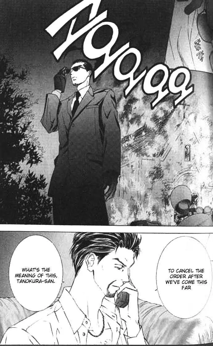 Love Mode Chapter 3.98 page 7 - 