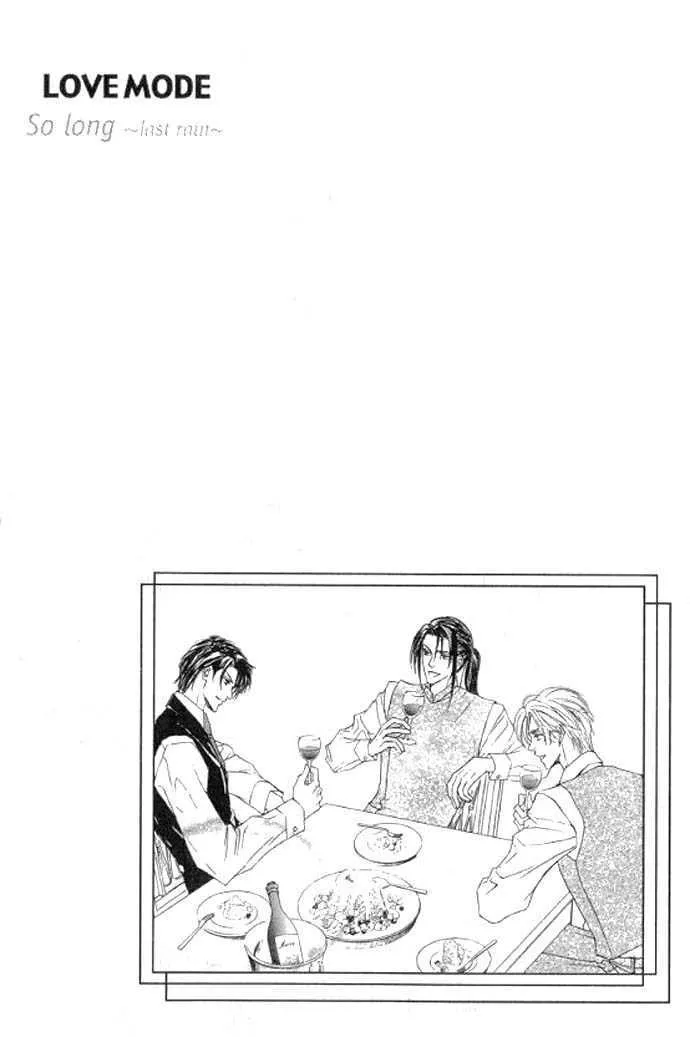 Love Mode Chapter 3 page 1 - 