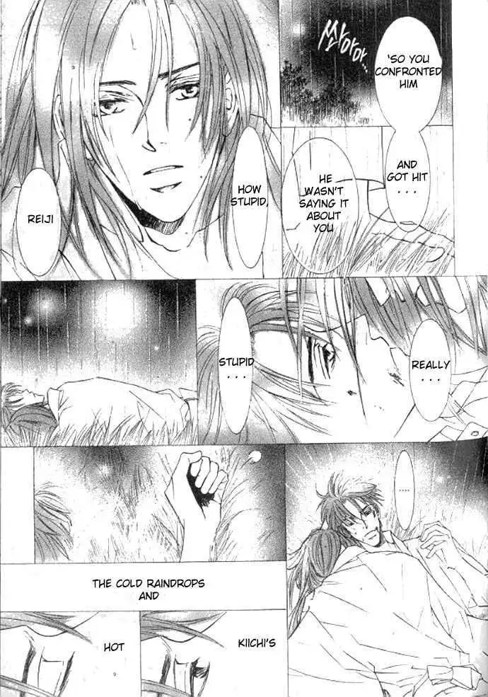 Love Mode Chapter 3 page 12 - 