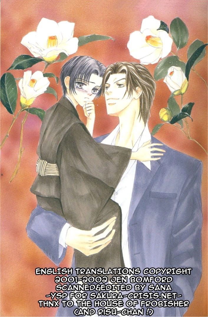 Love Mode Chapter 30 page 1 - 