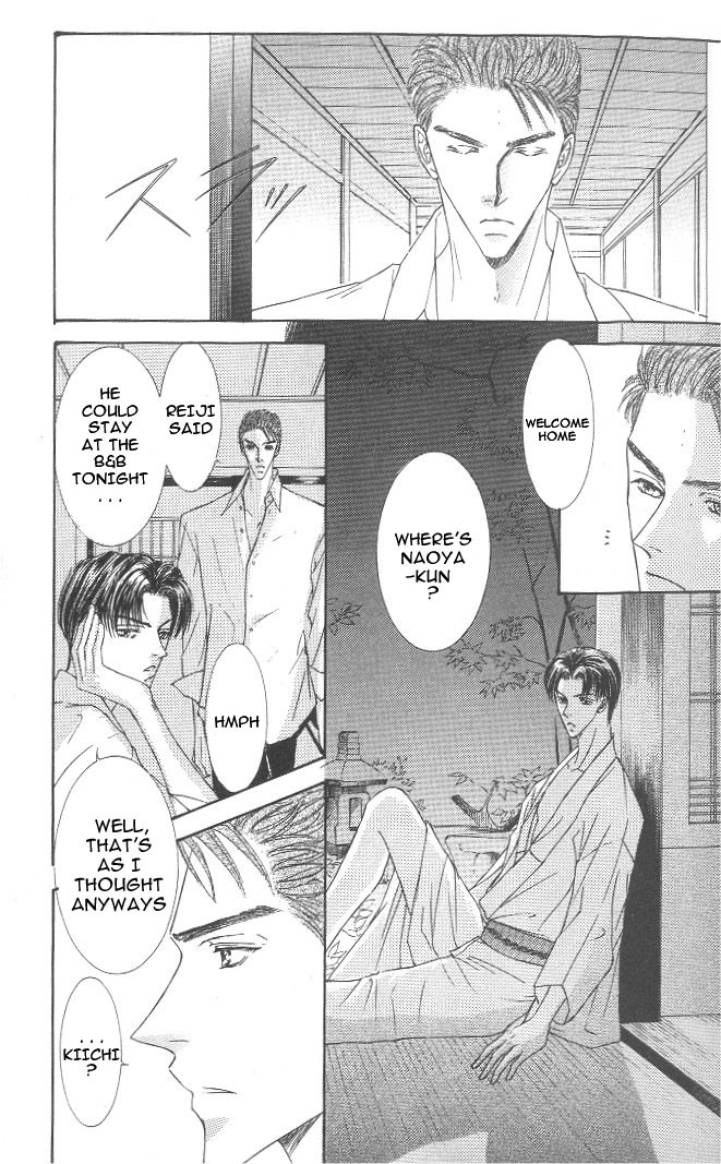 Love Mode Chapter 30 page 16 - 
