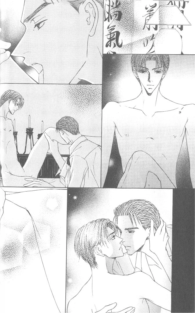 Love Mode Chapter 30 page 19 - 