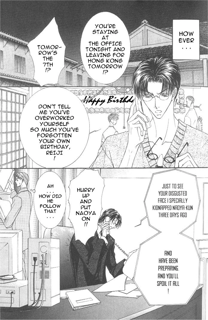 Love Mode Chapter 30 page 6 - 