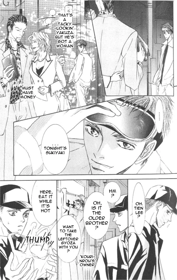 Love Mode Chapter 31 page 14 - 