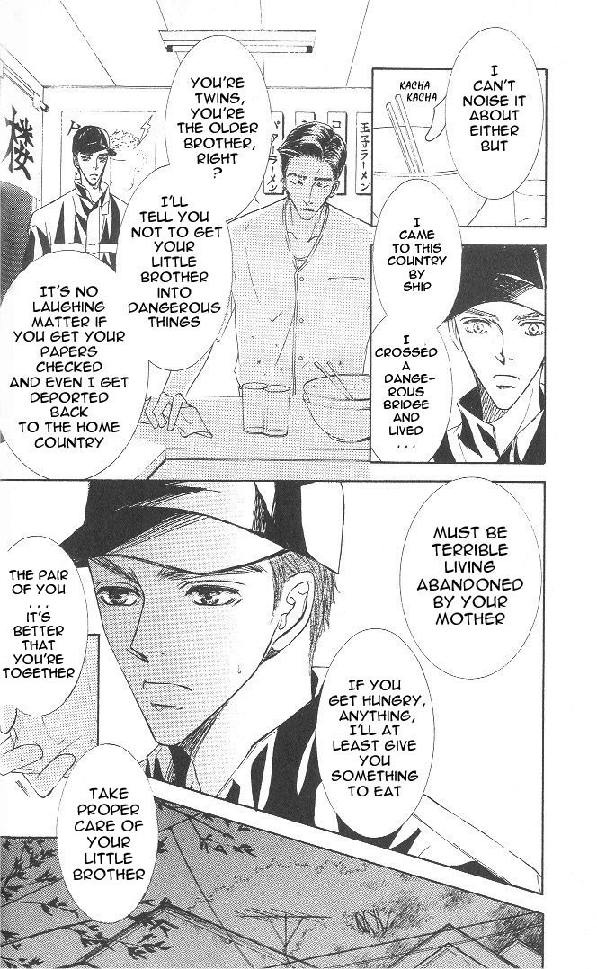 Love Mode Chapter 31 page 15 - 
