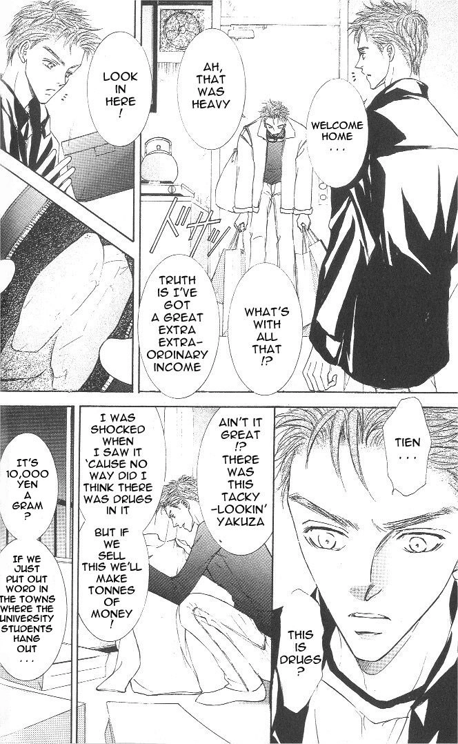 Love Mode Chapter 31 page 17 - 