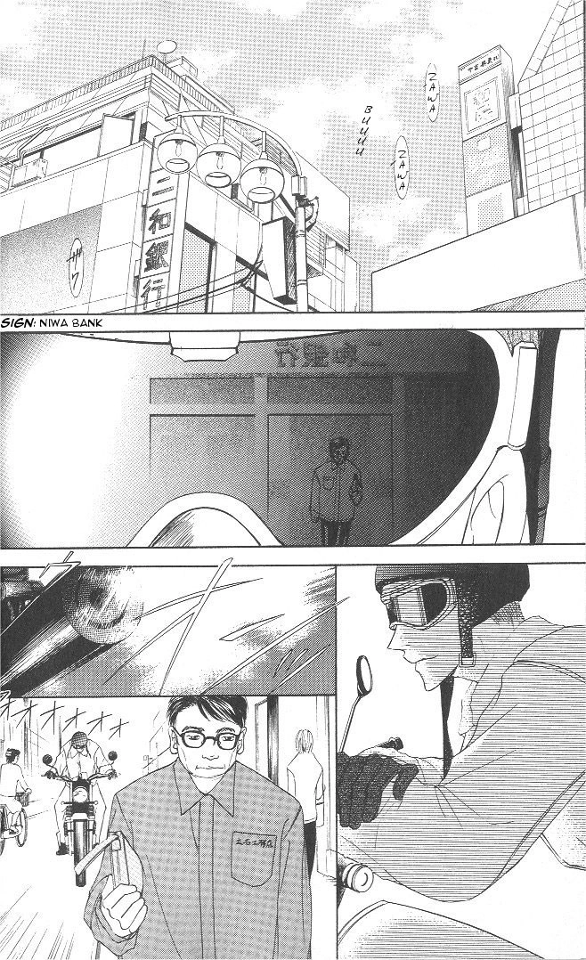 Love Mode Chapter 31 page 3 - 