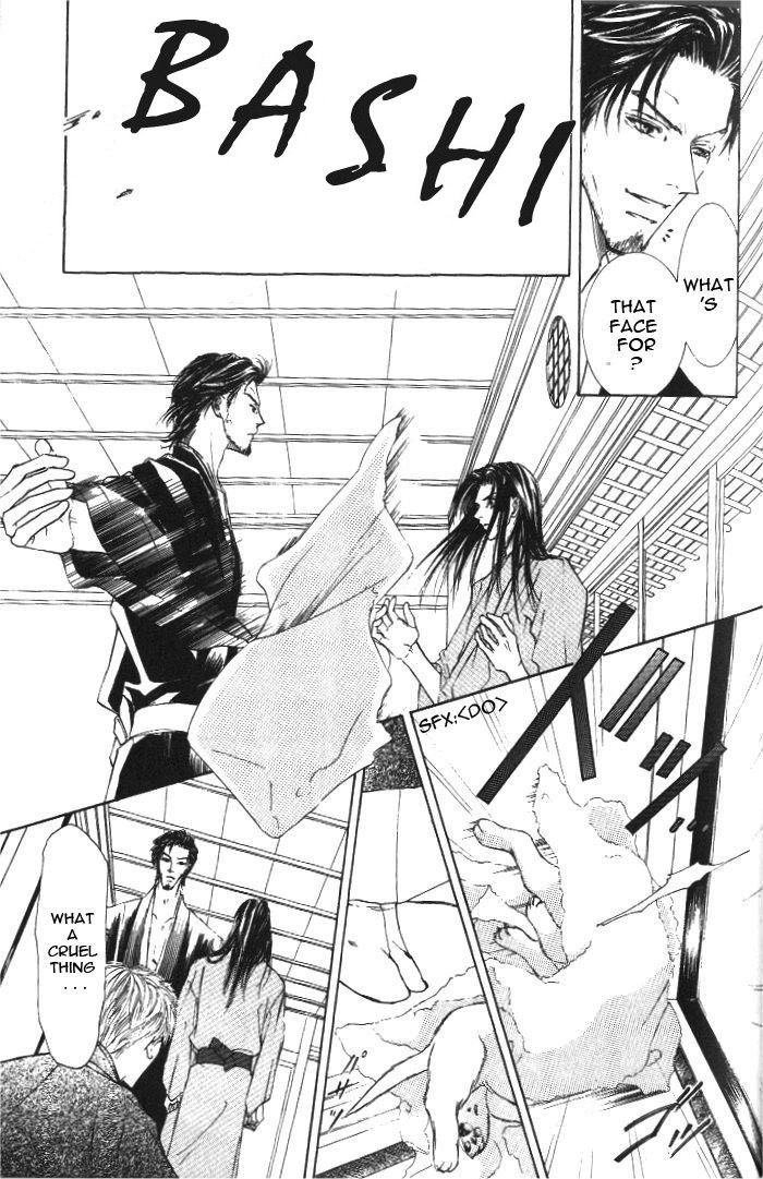 Love Mode Chapter 32 page 12 - 