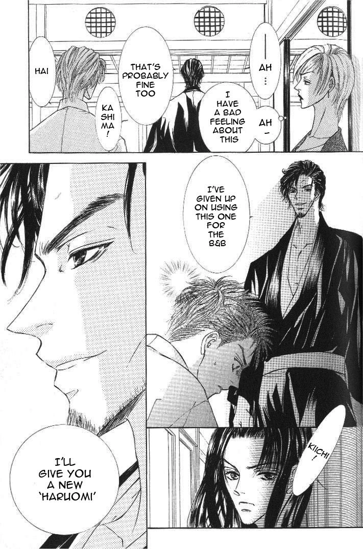 Love Mode Chapter 32 page 14 - 
