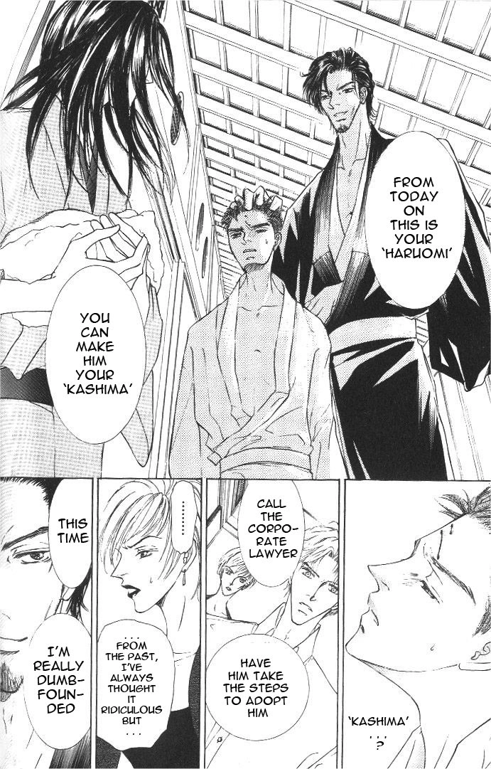 Love Mode Chapter 32 page 15 - 