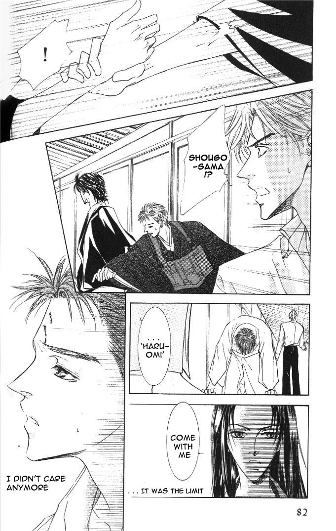 Love Mode Chapter 32 page 17 - 
