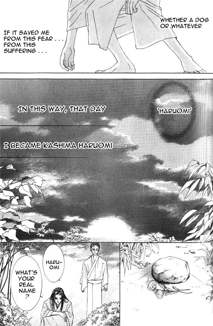 Love Mode Chapter 32 page 18 - 
