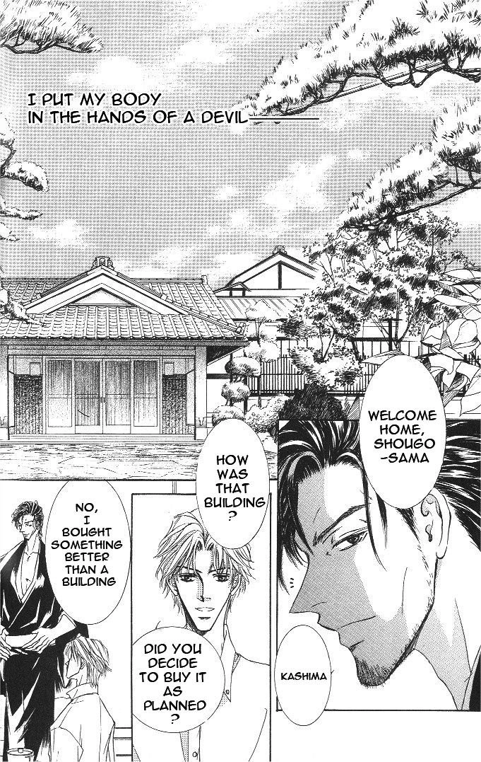 Love Mode Chapter 32 page 3 - 