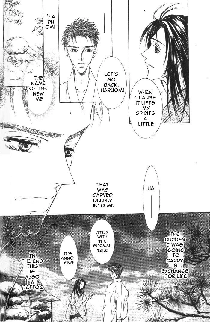 Love Mode Chapter 32 page 21 - 