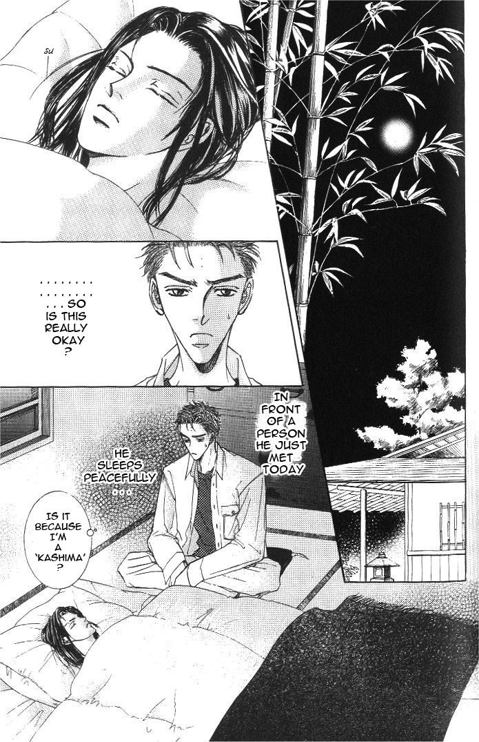 Love Mode Chapter 32 page 22 - 