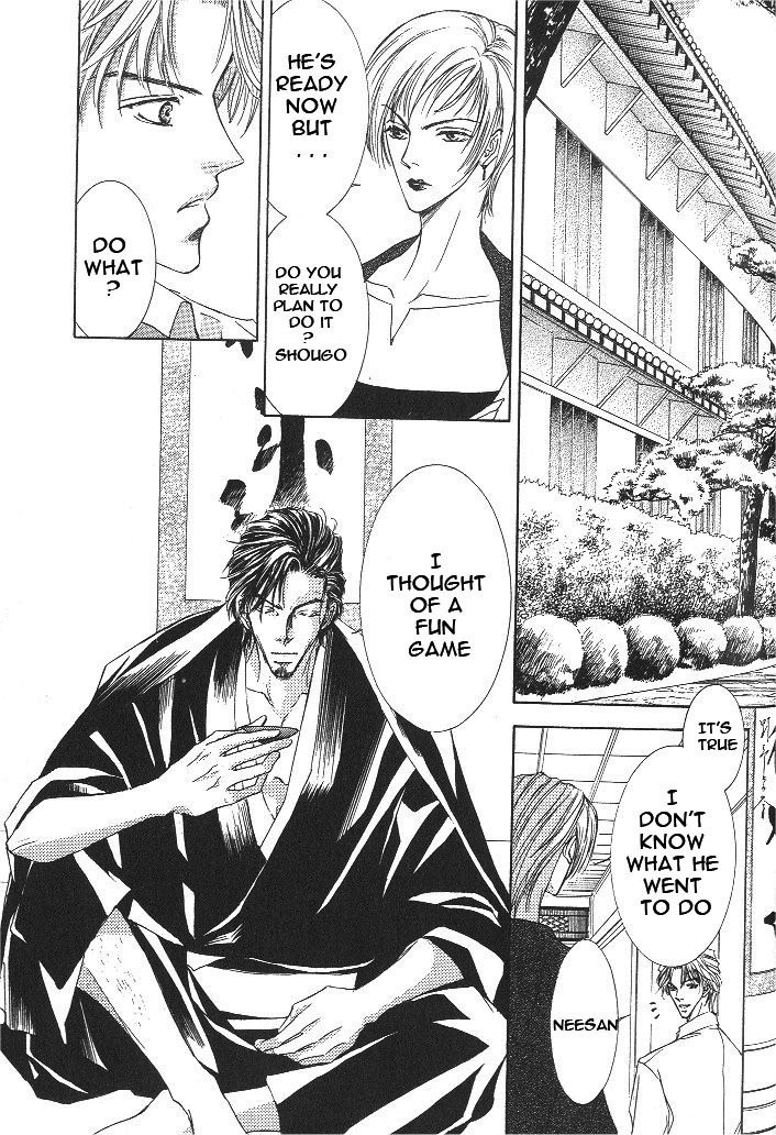 Love Mode Chapter 32 page 4 - 