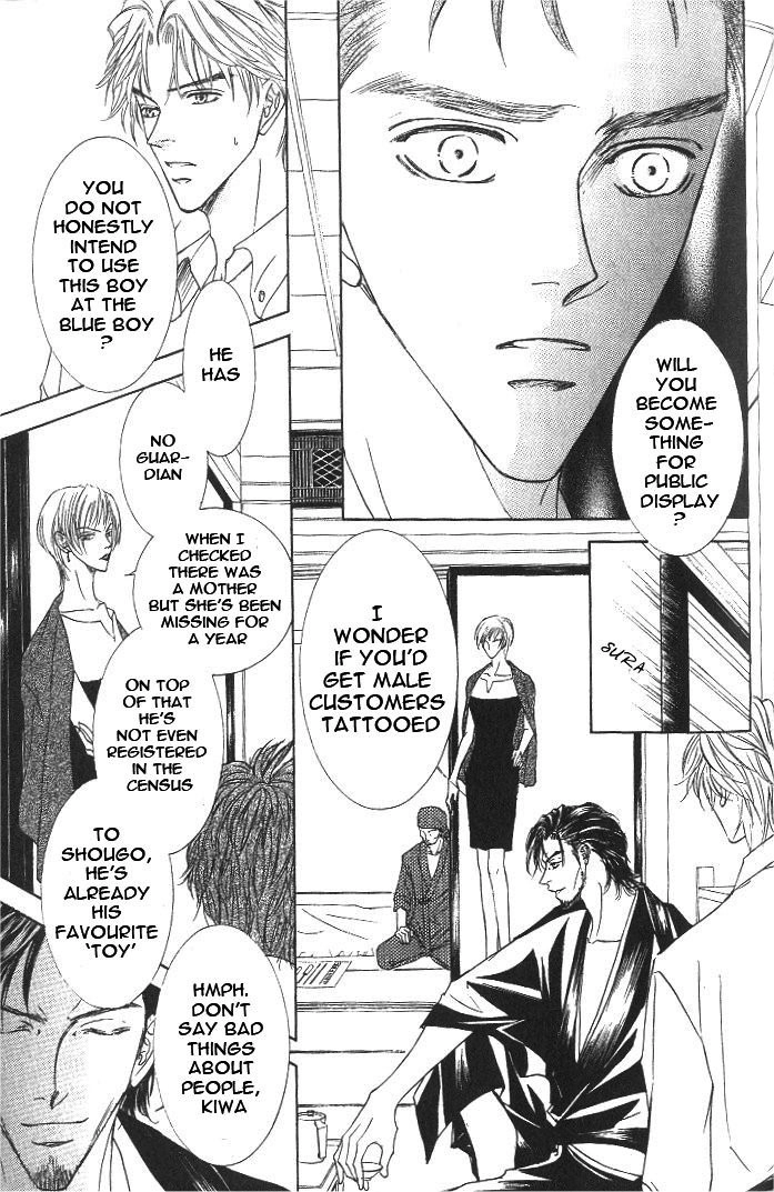 Love Mode Chapter 32 page 6 - 