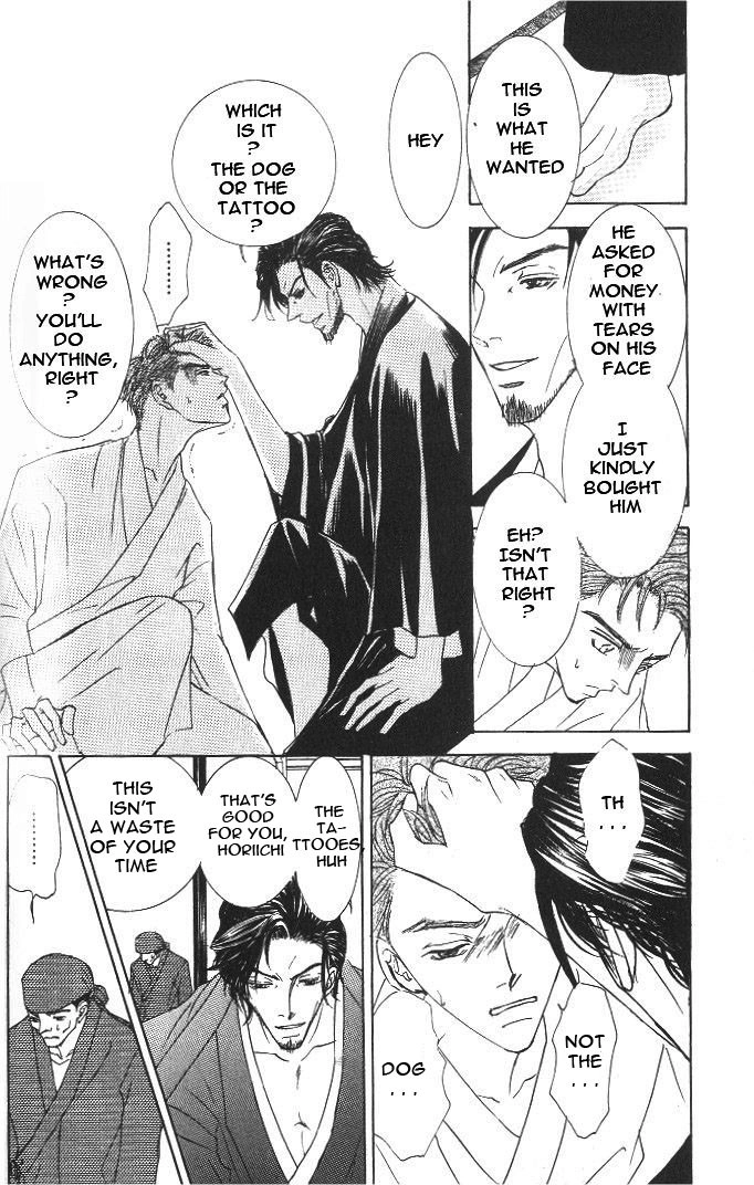 Love Mode Chapter 32 page 7 - 