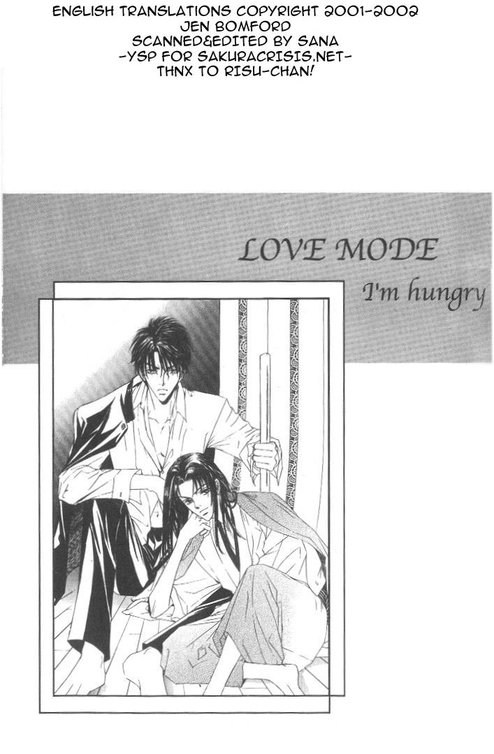 Love Mode Chapter 33 page 1 - 