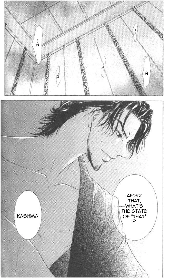 Love Mode Chapter 33 page 2 - 