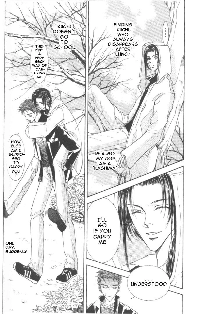 Love Mode Chapter 33 page 12 - 