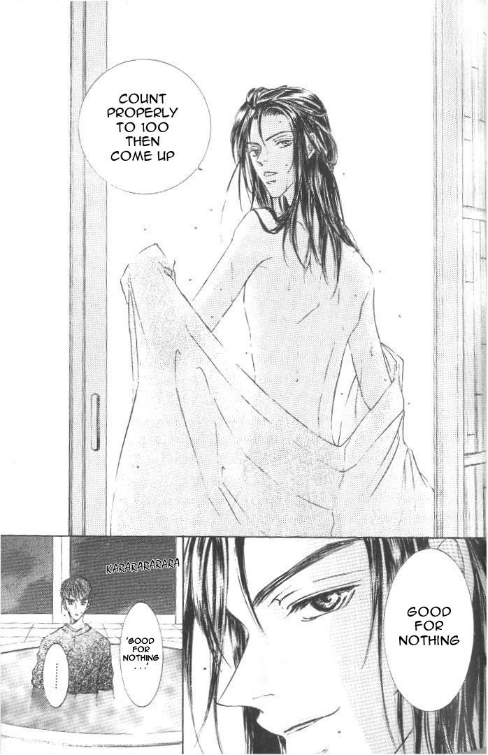 Love Mode Chapter 33 page 21 - 