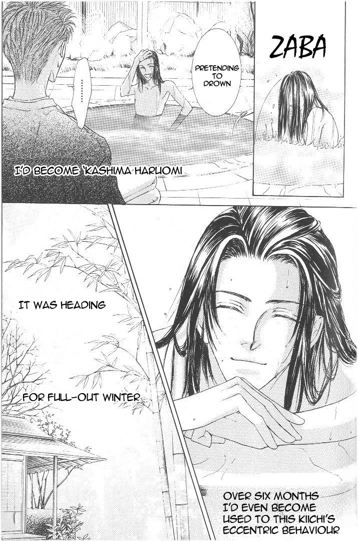 Love Mode Chapter 33 page 5 - 
