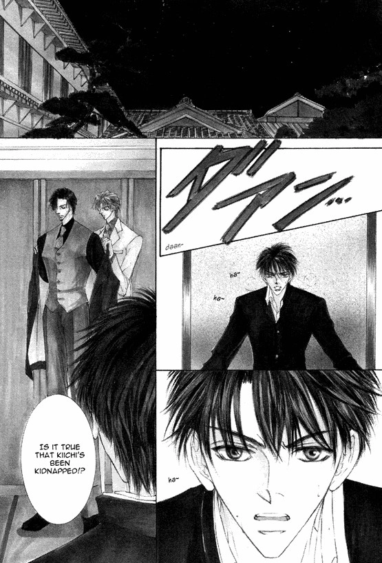Love Mode Chapter 34 page 2 - 
