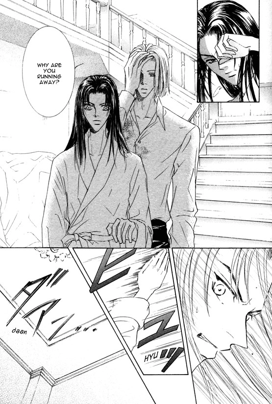 Love Mode Chapter 34 page 15 - 