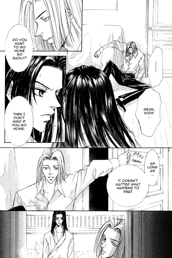 Love Mode Chapter 34 page 16 - 