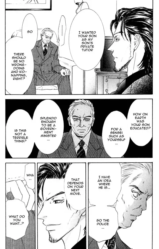 Love Mode Chapter 34 page 20 - 