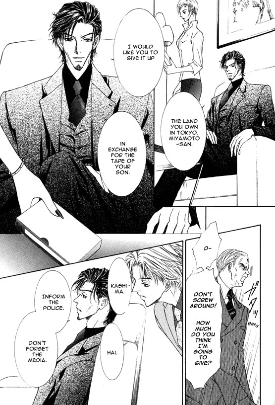 Love Mode Chapter 34 page 21 - 