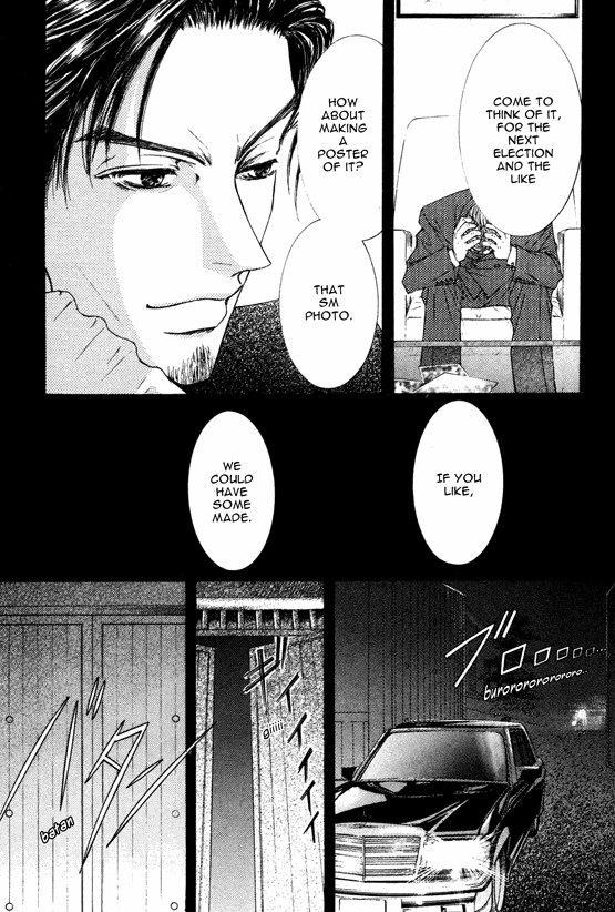 Love Mode Chapter 34 page 23 - 
