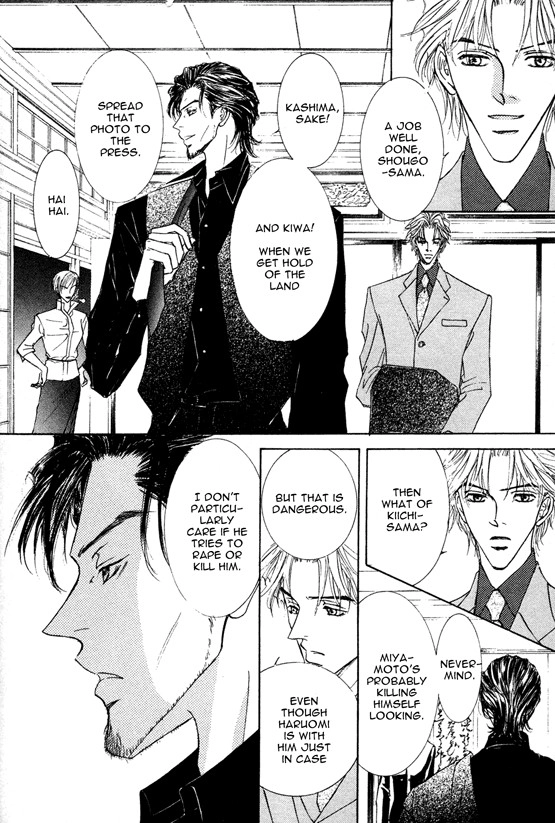 Love Mode Chapter 34 page 24 - 