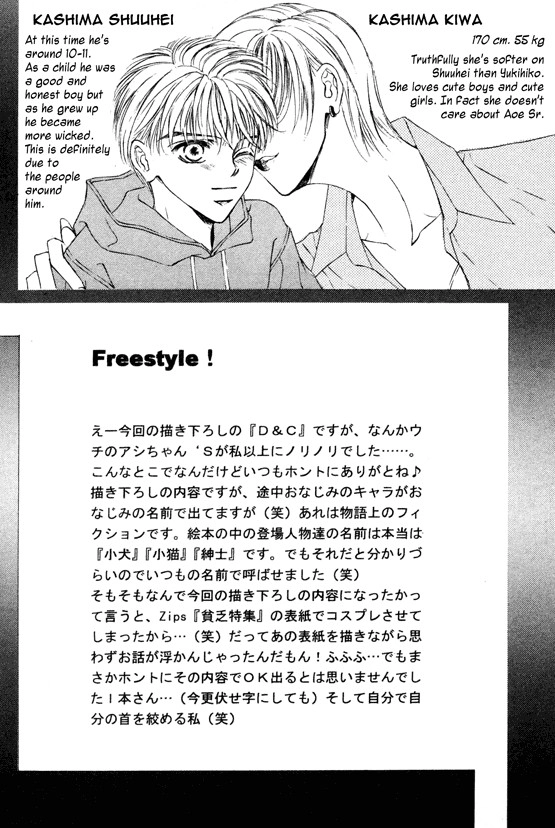 Love Mode Chapter 34 page 4 - 