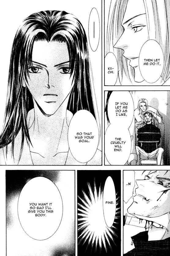 Love Mode Chapter 34 page 34 - 