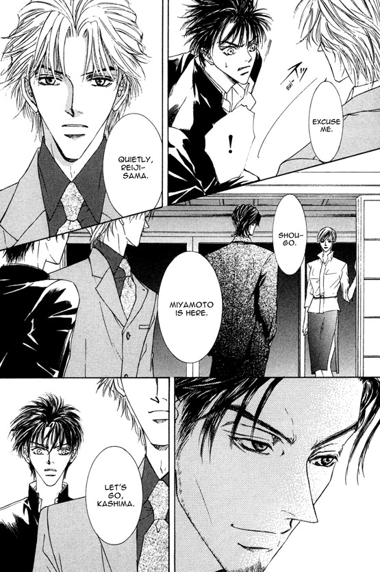 Love Mode Chapter 34 page 5 - 