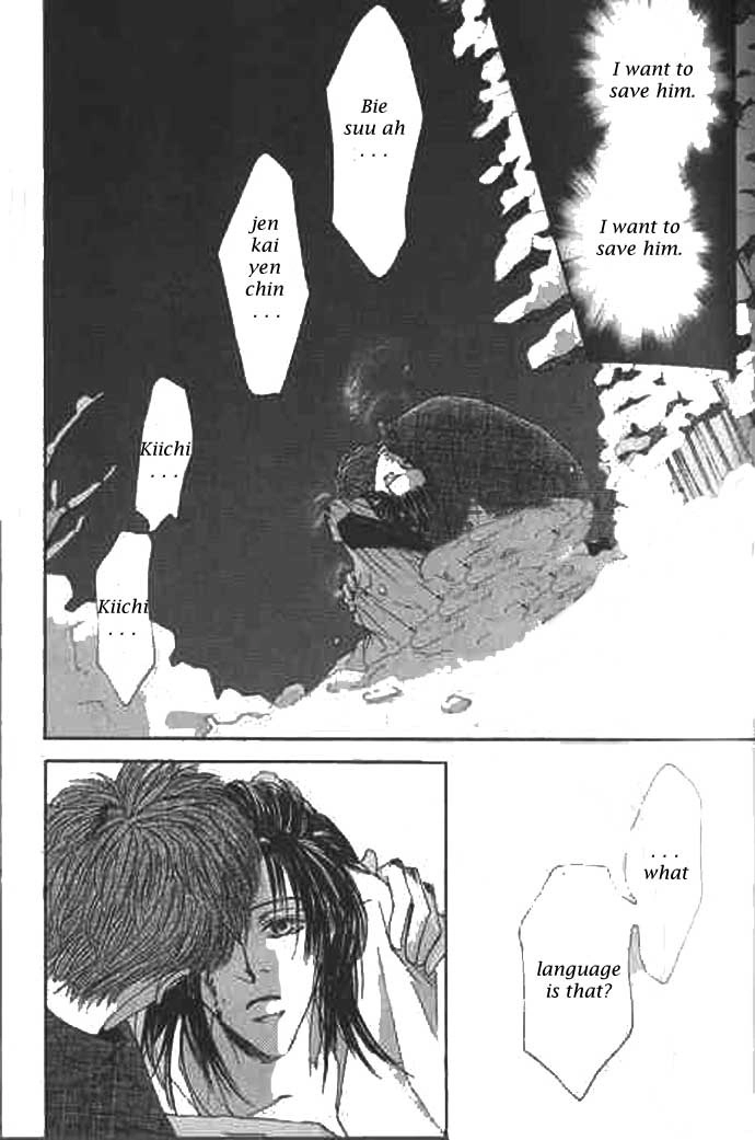 Love Mode Chapter 36 page 21 - 