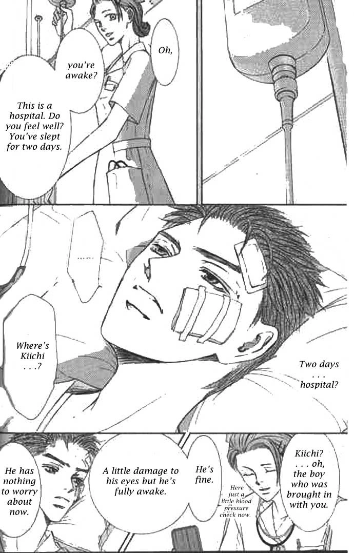Love Mode Chapter 37 page 2 - 