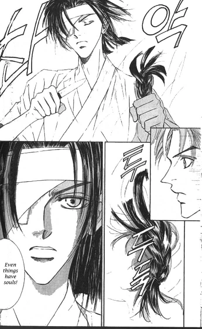 Love Mode Chapter 37 page 12 - 