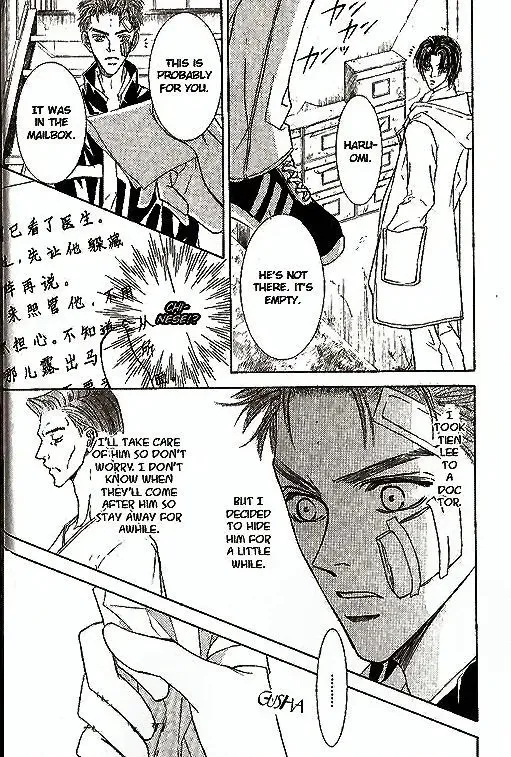 Love Mode Chapter 37 page 30 - 